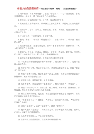 县财政局2022年上半年工作总结和下半年工作安排