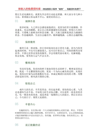 学习《习近平谈治国理政》第四卷心得体会：加强政治建警 锻造公安铁军