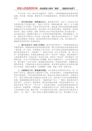 在2022年全省水利科技创新暨人才工作座谈会上的讲话