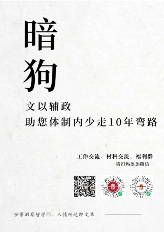 国民经济稳中有进，提质增效仍需努力——塔城市2019年上半年经济运行分析报告