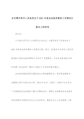 镇2022年上半年经济社会发展情况汇报