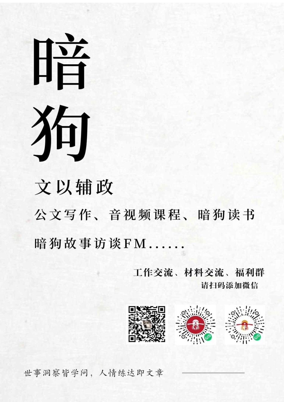 2022年巡察整改情况汇报汇编（45篇）_第1页