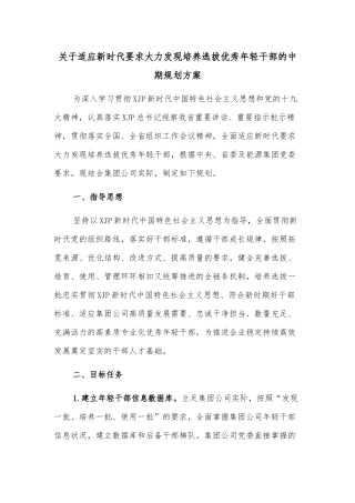 关于乡规民约在乡村振兴中的作用调研报告