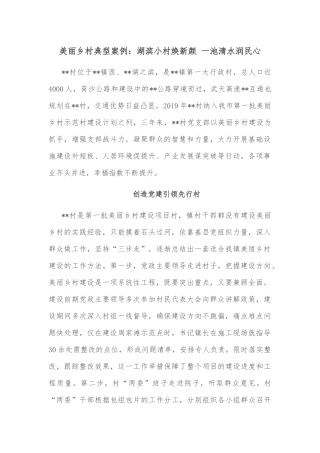 某局巡视整改进展情况报告