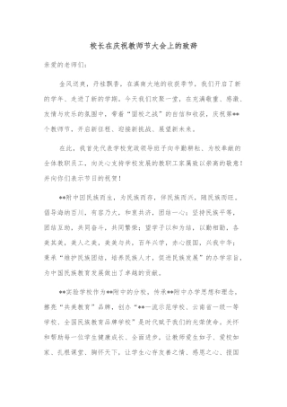 心得体会：赓续红色血脉，汲取奋进力量