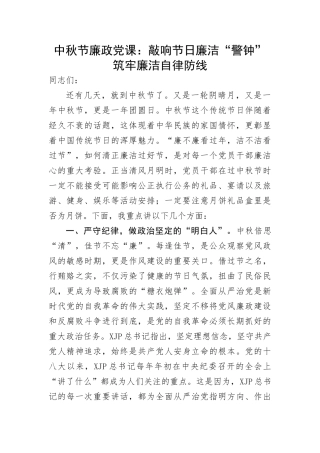 铸牢中华民族共同体意识心得体会