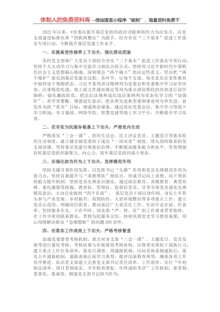 2022年中秋、国庆“双节”廉洁过节的倡议书