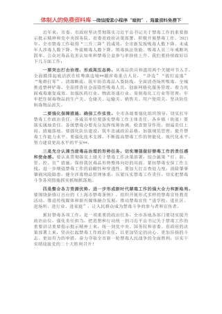 经验材料：某公安分局积极打造社区警务品牌