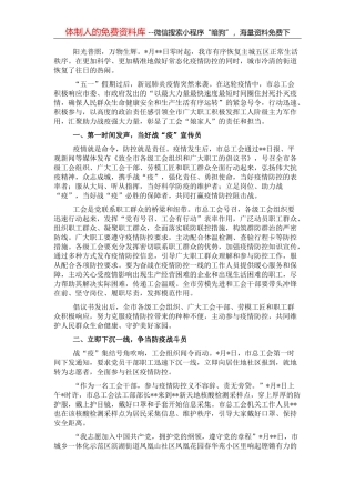 书记调研人大工作座谈会交流发言汇编（3篇）