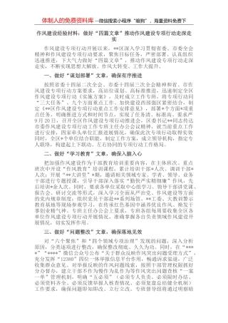 座谈会发言：“三个规范”推进乡镇（街道）政协联络委建设