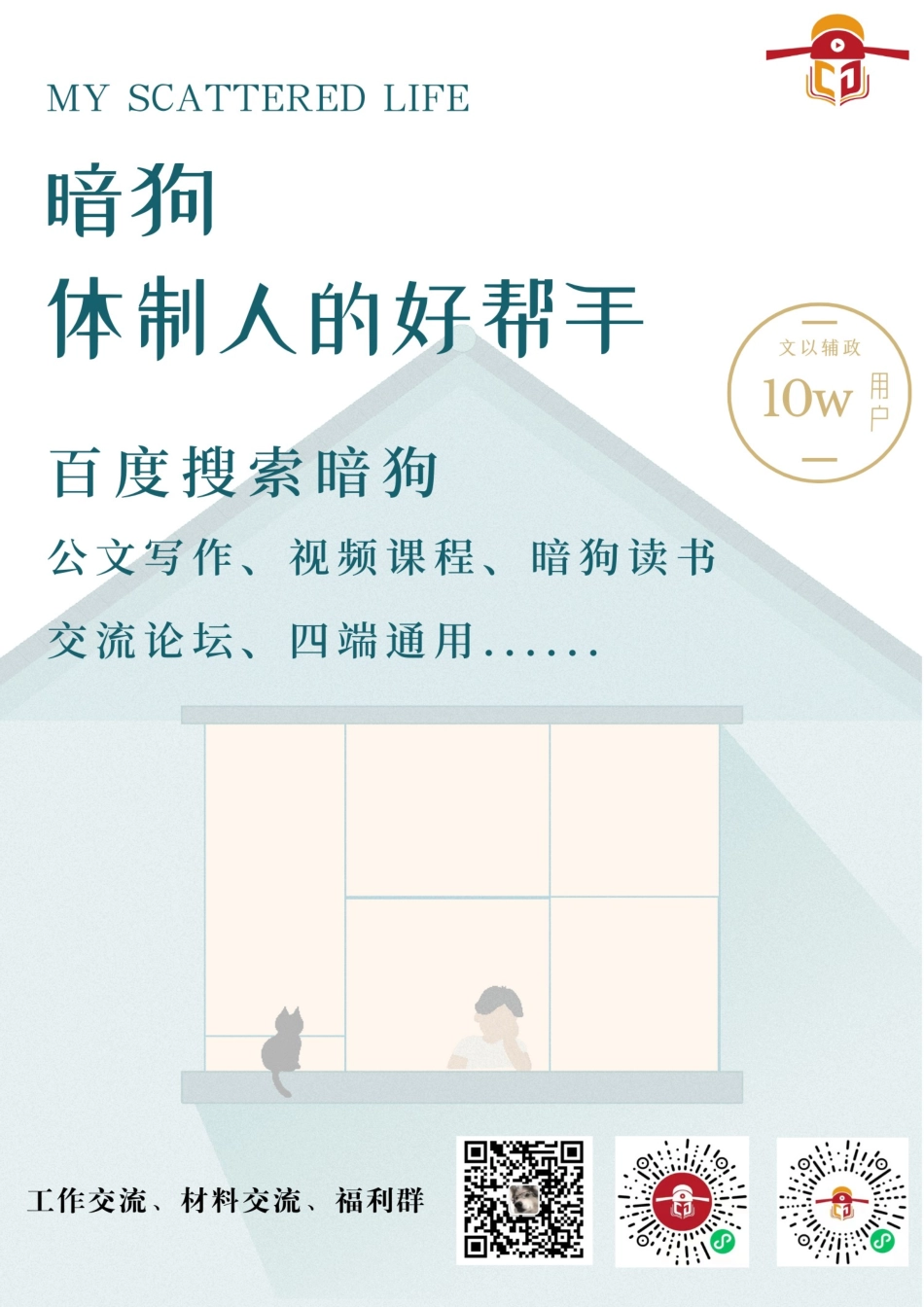 学校2022年工作总结_第1页