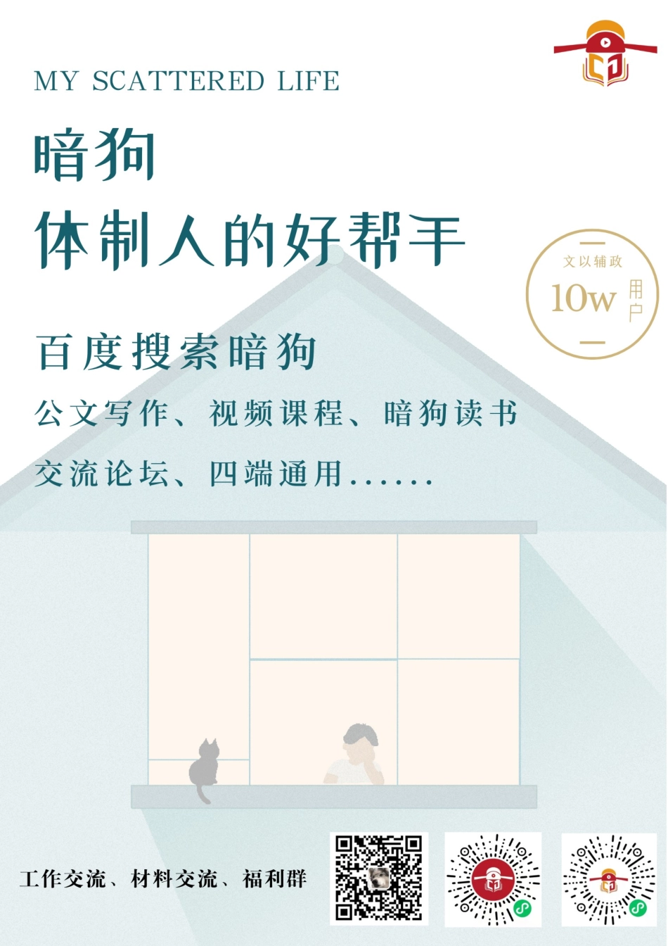 党的二十大的重大意义_第1页