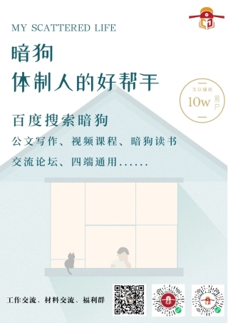 县税务局纪检组2022年纪检工作总结