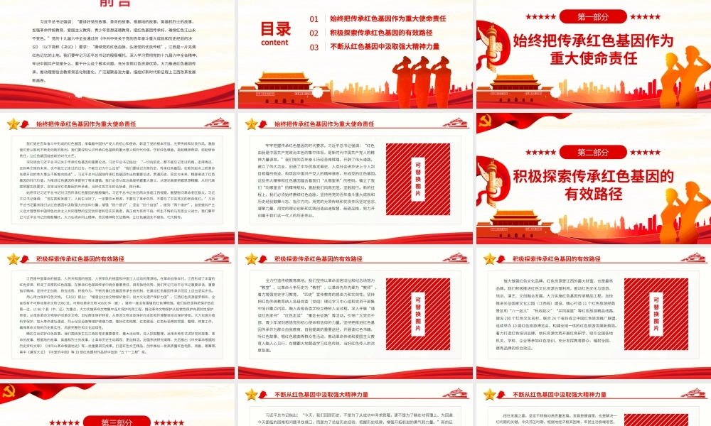 读懂碳中和概念全球变暖严重性