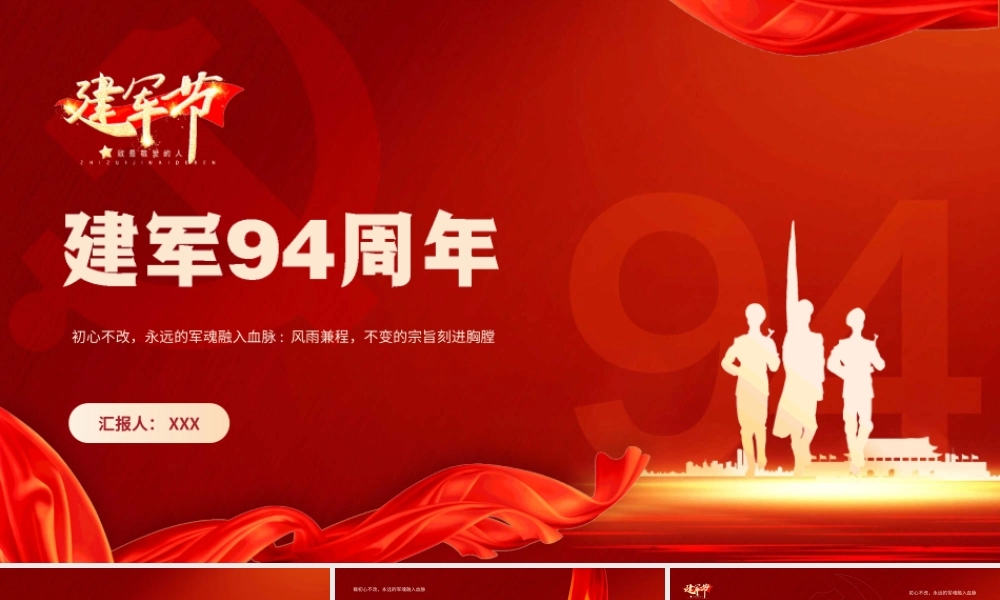 20200418安全生产标准化
