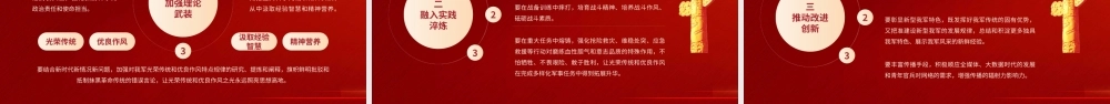 20200418安全生产标准化