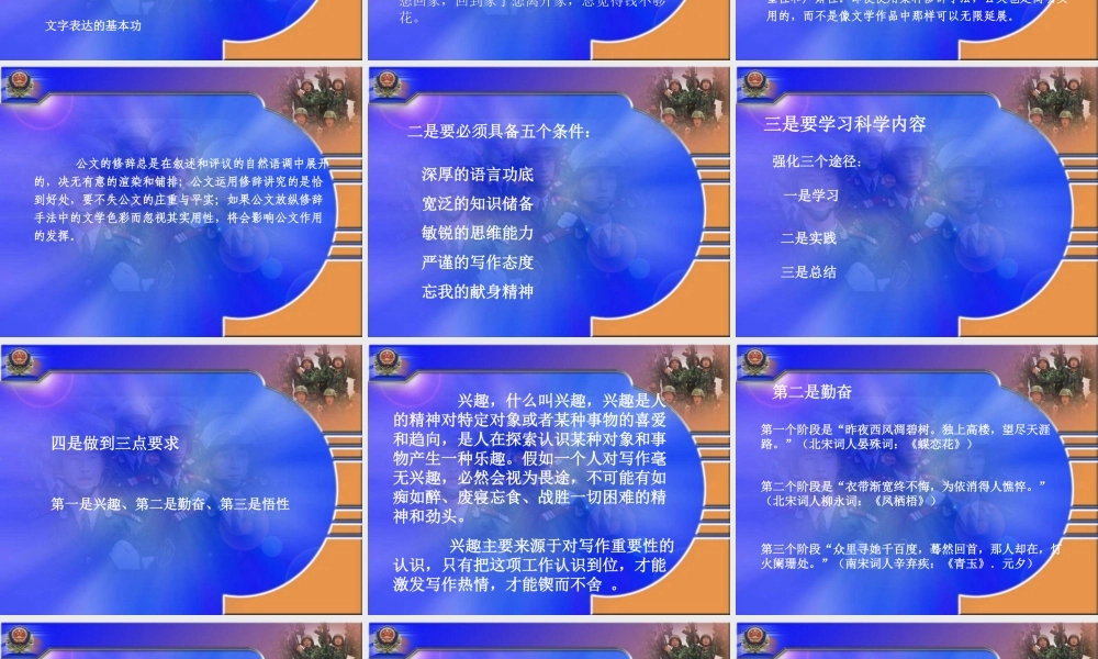 生产安全事故报告和调查处理及案例分析