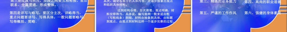 生产安全事故报告和调查处理及案例分析