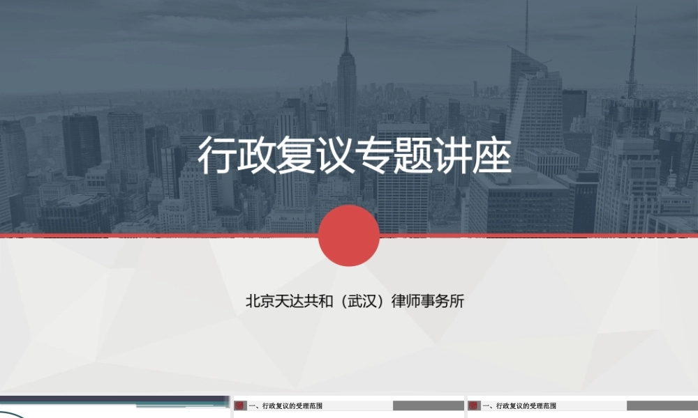 学习梁家河精神做合格共产党员