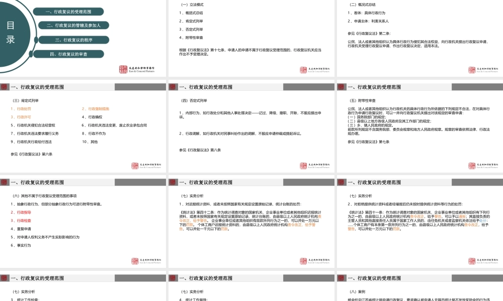 学习梁家河精神做合格共产党员