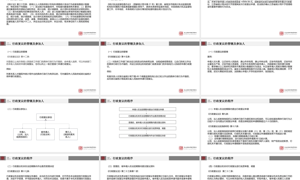 学习梁家河精神做合格共产党员