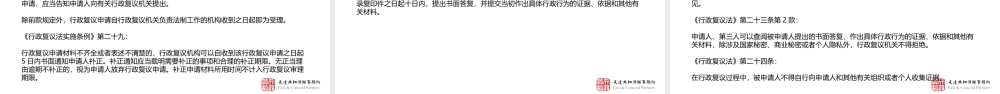 学习梁家河精神做合格共产党员