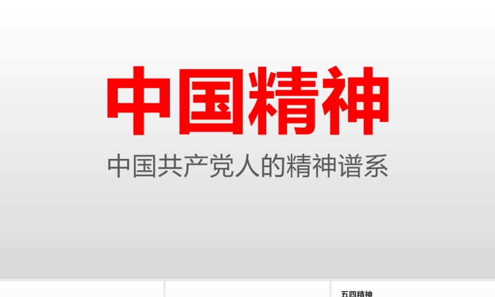 主题党日活动