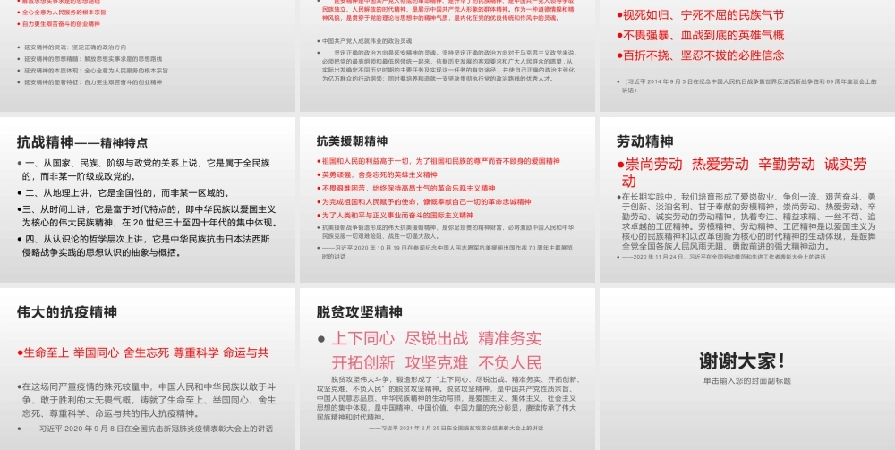 主题党日活动