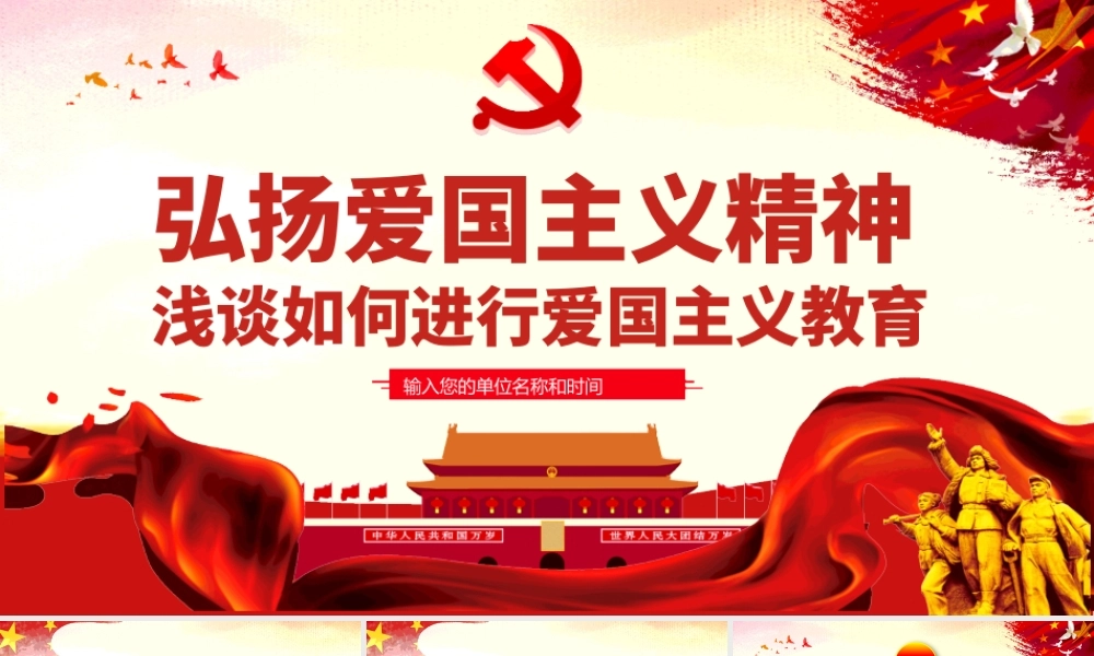 护理部实操培训课件