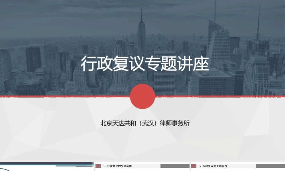 修改校对常用符号