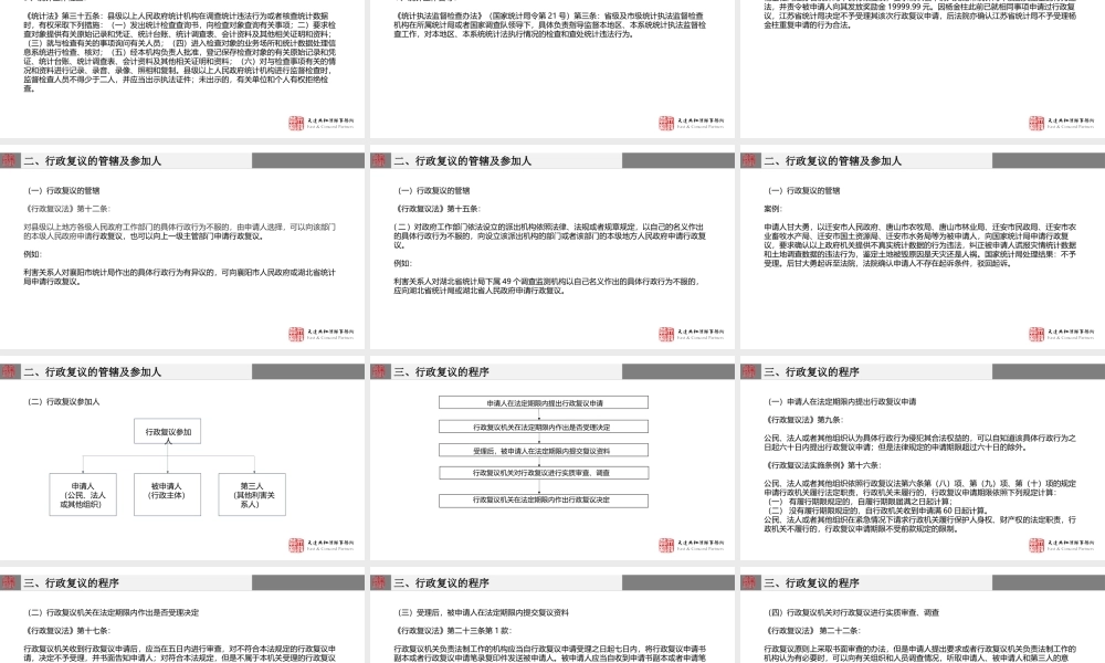 修改校对常用符号