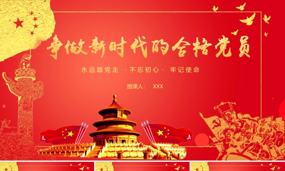 《摆脱贫困》导学