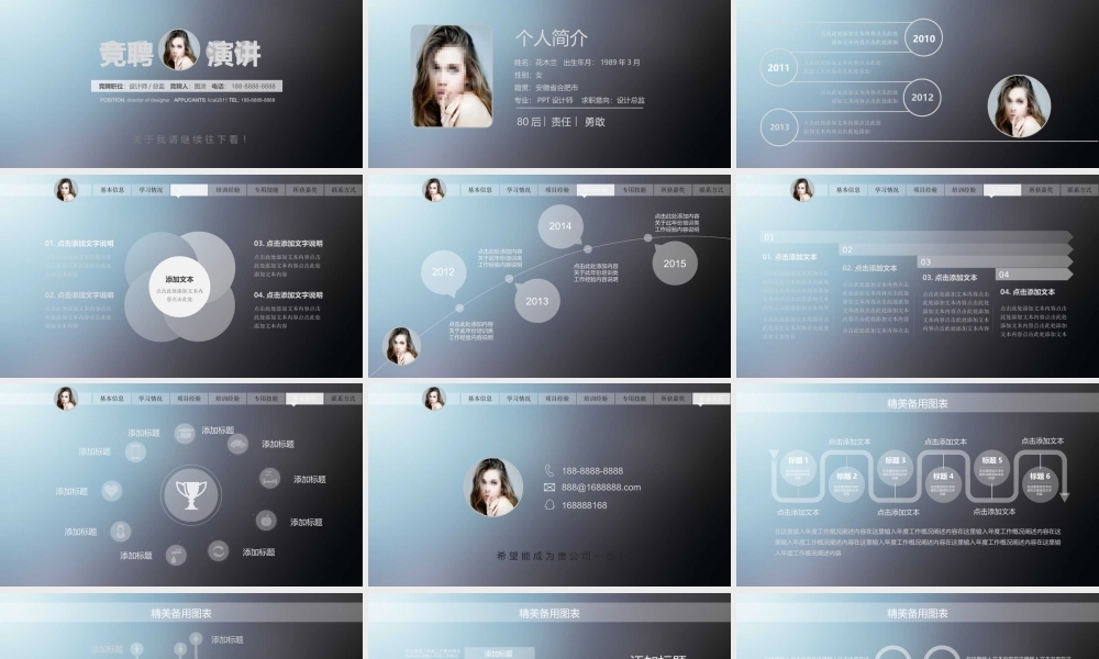 97年光辉的历程中国共产党党史七一建党节PPT