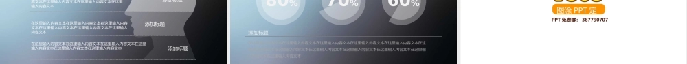0132【党史学习教育学习苏区精神