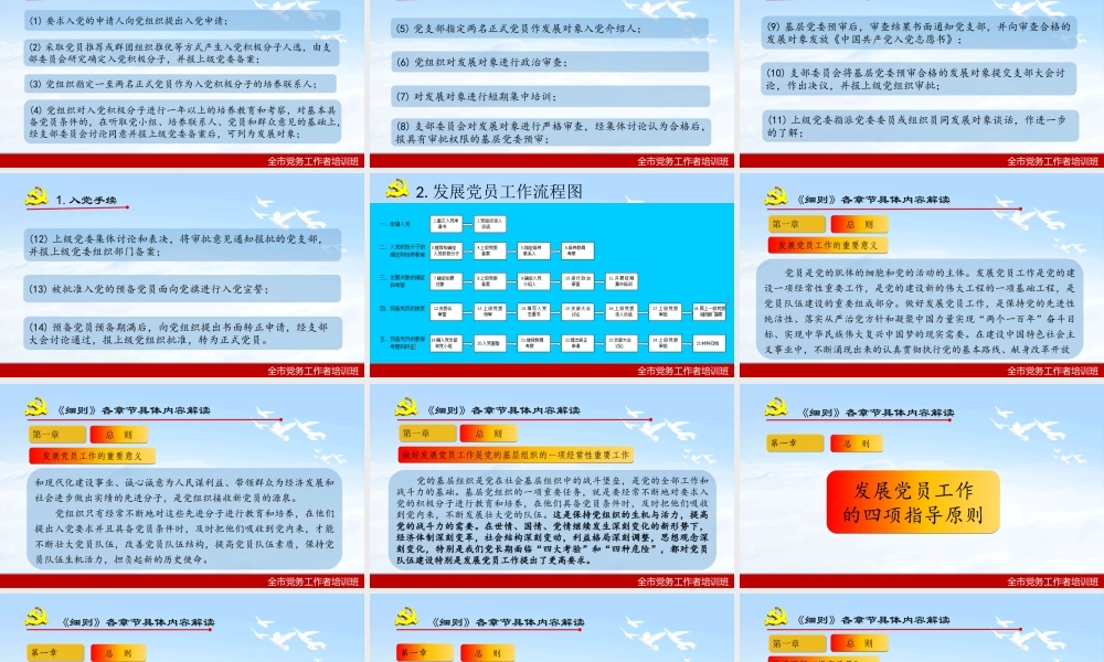 2018年新年计划工作总结