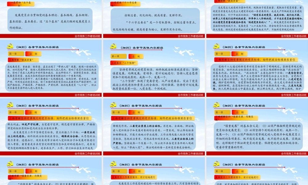 2018年新年计划工作总结