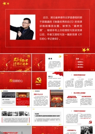 城市经济发展转型与产业升级