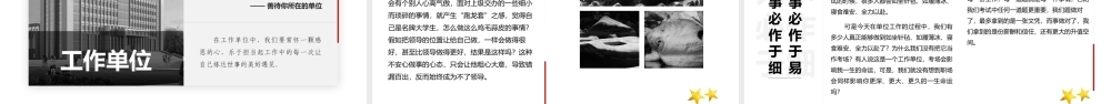 传达学习贯彻十九届六中全会精神
