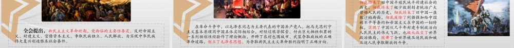 传习所丨公文处理培训