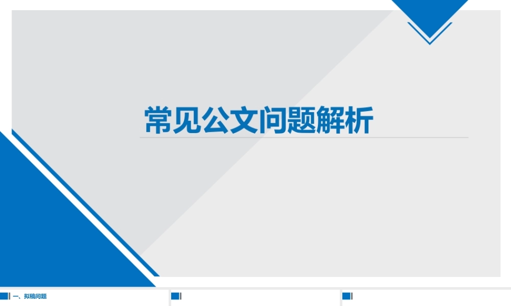 工作总结暨新年计划