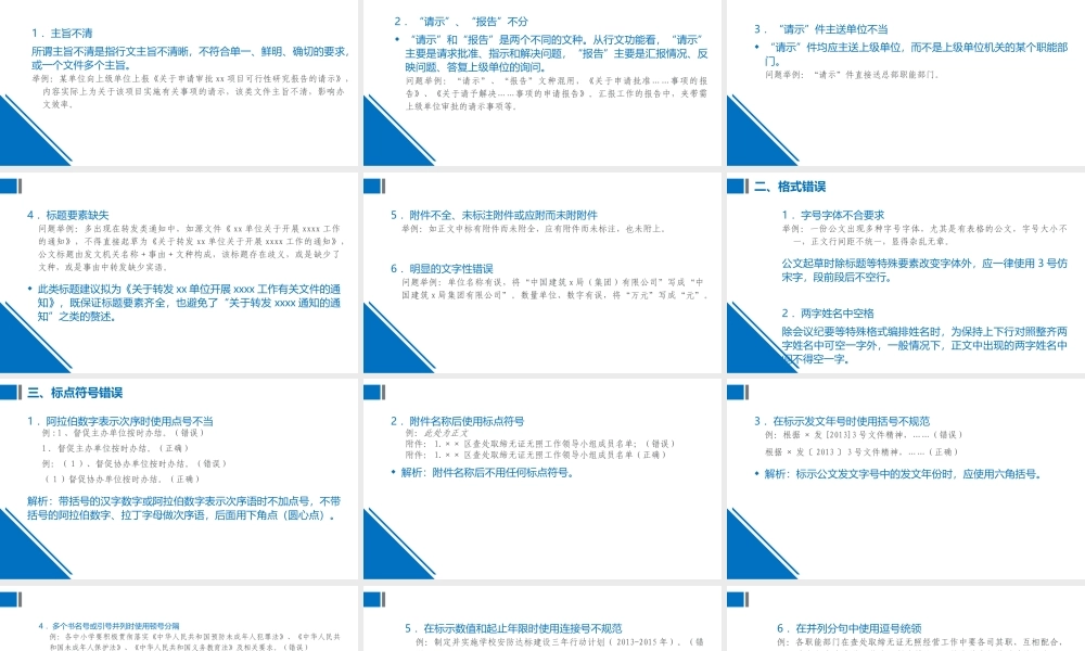 工作总结暨新年计划