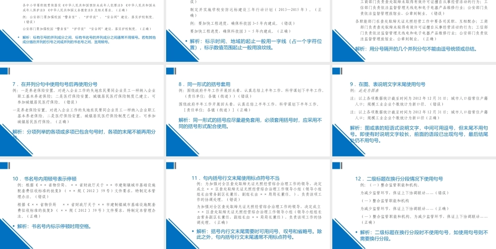 工作总结暨新年计划