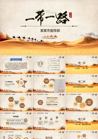 袁昌妮12.20——可持续发展视角下ESG对企业价值的影响路径研究