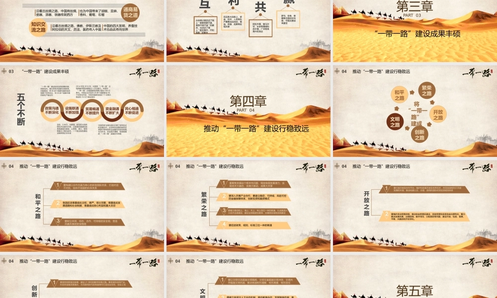 政府机关行政公文写作讲座