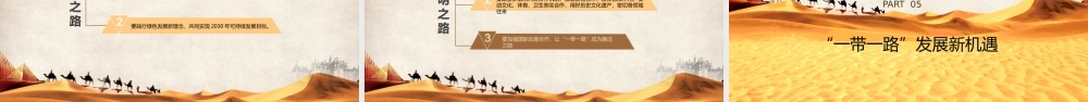 政府机关行政公文写作讲座