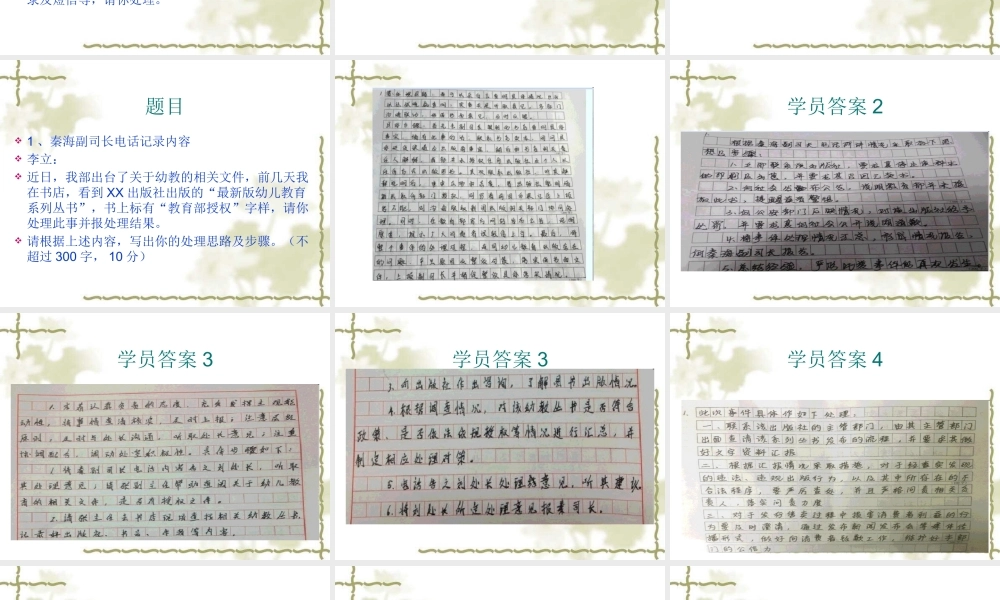 组工干部执笔的党建思想大材料，确实不一般！