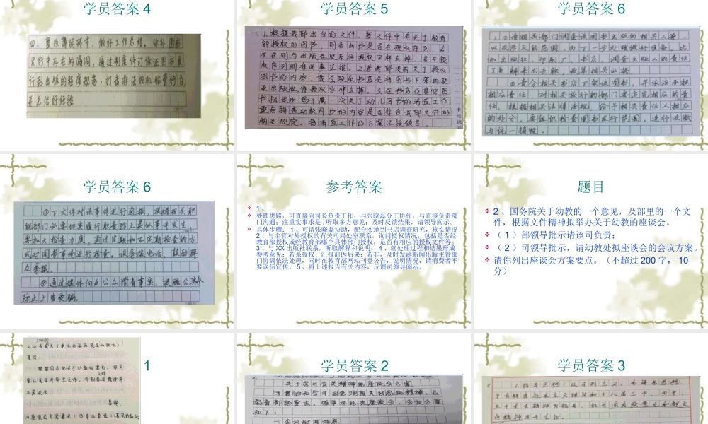 组工干部执笔的党建思想大材料，确实不一般！
