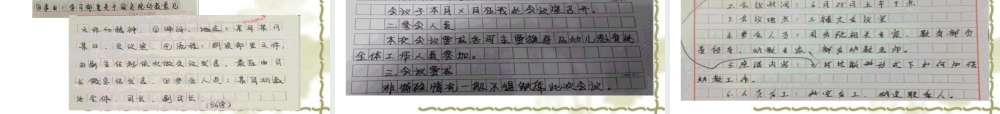 组工干部执笔的党建思想大材料，确实不一般！
