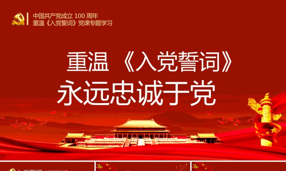 纪委工作汇报模板