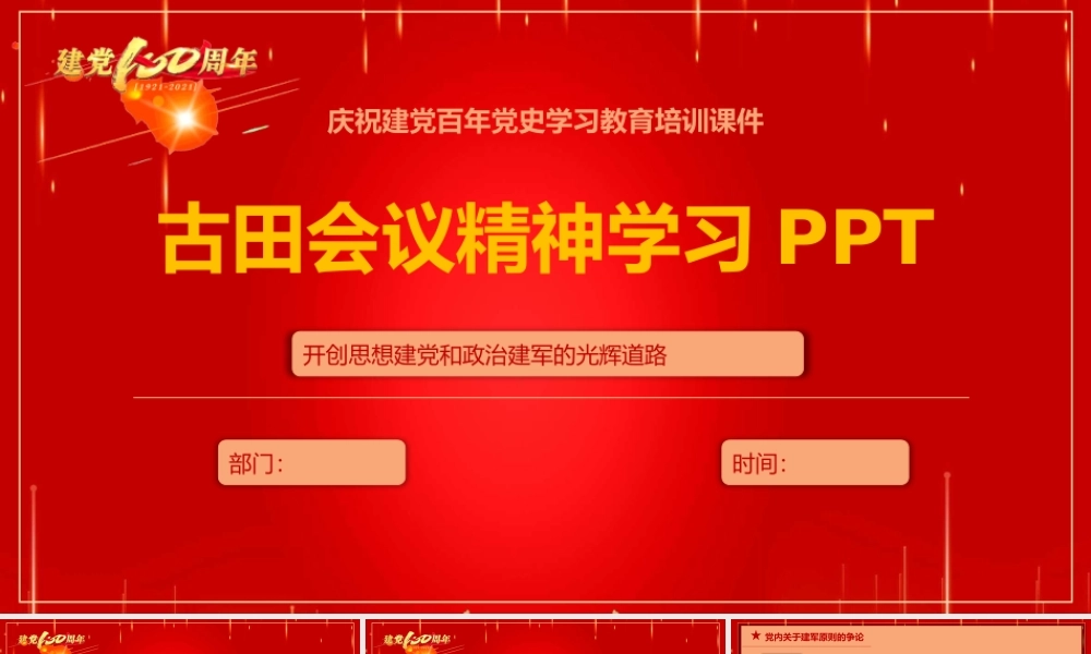 实现全面脱贫与乡村振兴的“有效链接”